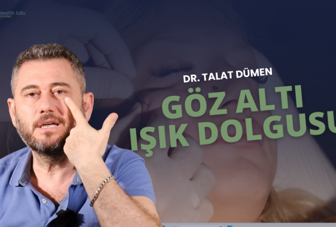 حقنإضاءةتحتالعين